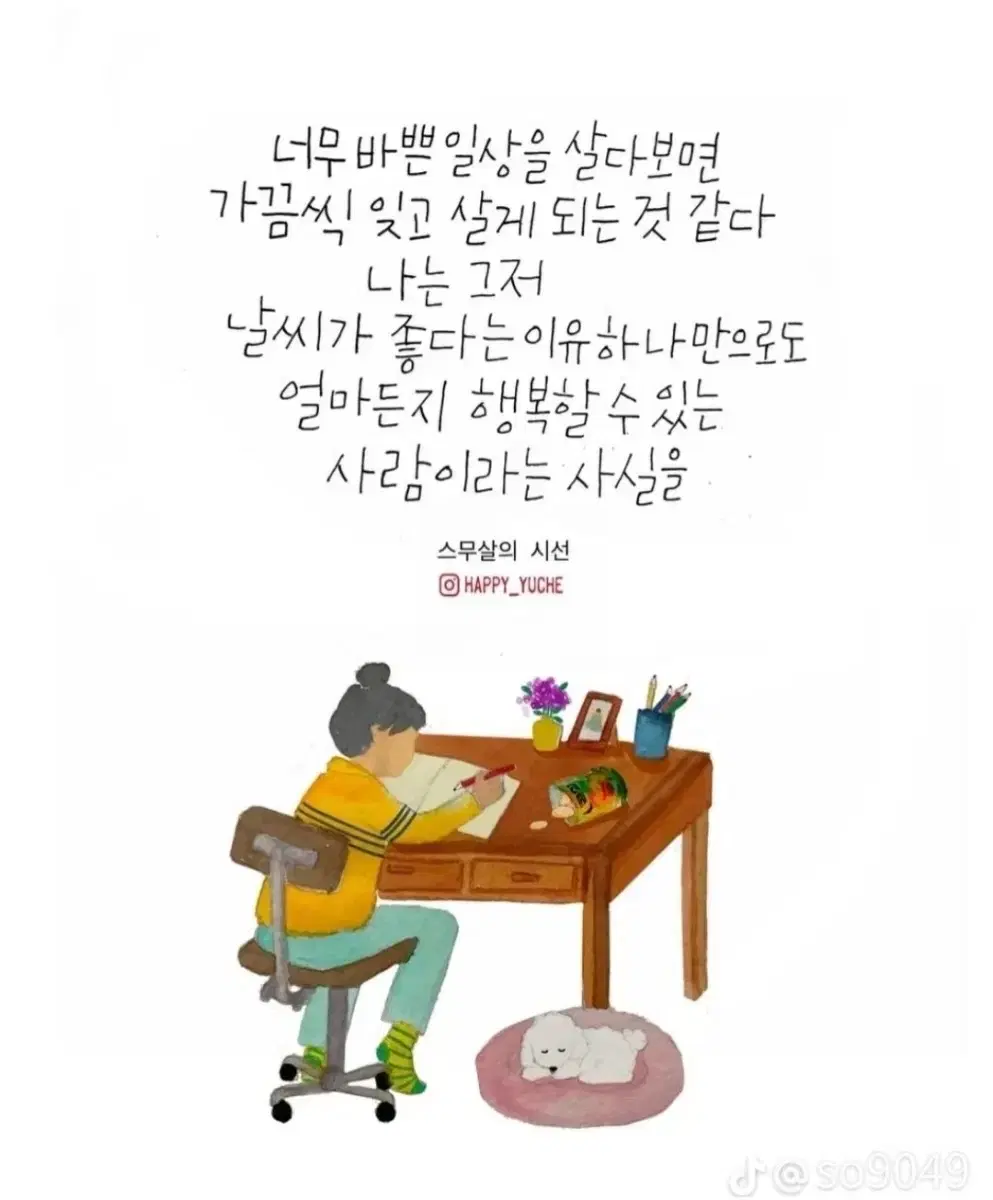 단골 결제창